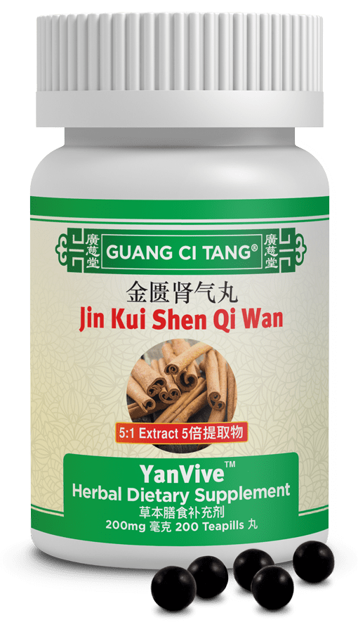Guang Ci Tang Jin Kui Shen Qi Wan YanVive 200 Pills