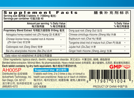 Guang Ci Tang Bu Zhong Yi Qi Pian QiVive 200 Tablets Supplement Facts