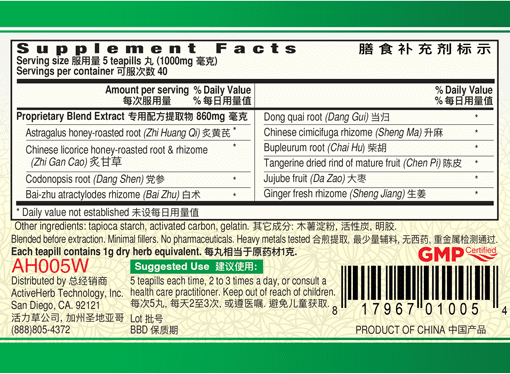 Guang Ci Tang Bu Zhong Yi Qi Wan QiVive 200 Pills Supplement Facts