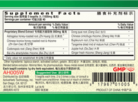 Guang Ci Tang Bu Zhong Yi Qi Wan QiVive 200 Pills Supplement Facts