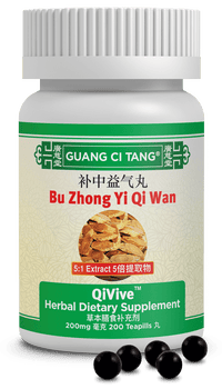 Guang Ci Tang Bu Zhong Yi Qi Wan QiVive 200 Pills