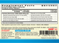 Guang Ci Tang Yin Qiao Jie Du Pian CF Signoff 200 Tablets Supplement Facts