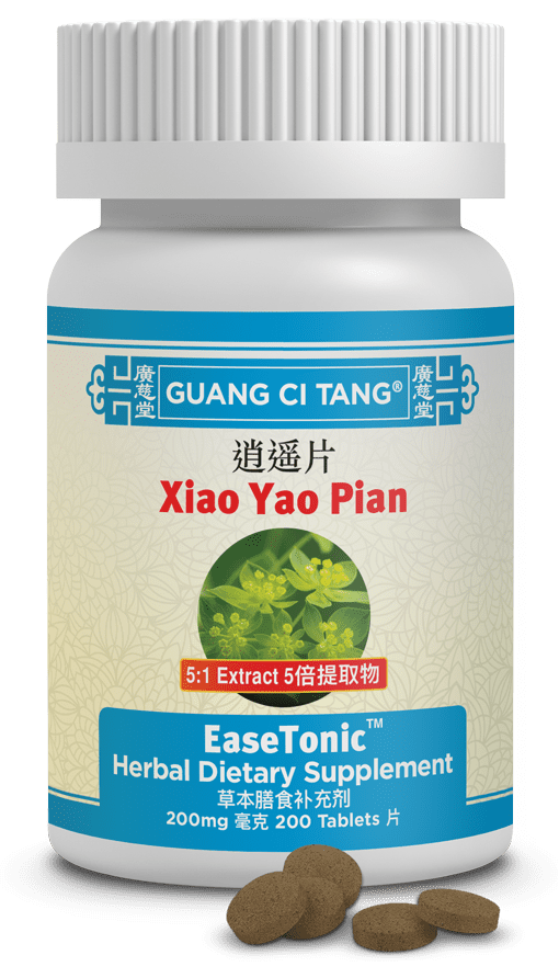 Guang Ci Tang Xiao Yao Pian EaseTonic 200 Tablets