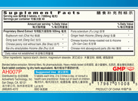 Guang Ci Tang Xiao Yao Pian EaseTonic 200 Tablets Supplement Facts