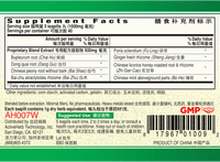 Guang Ci Tang Xiao Yao Wan EaseTonic 200 Pills Supplement Facts