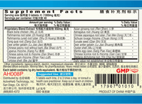 Guang Ci Tang Wu Ji Bai Feng Pian LadiesTonic 200 Tablets Supplement Facts