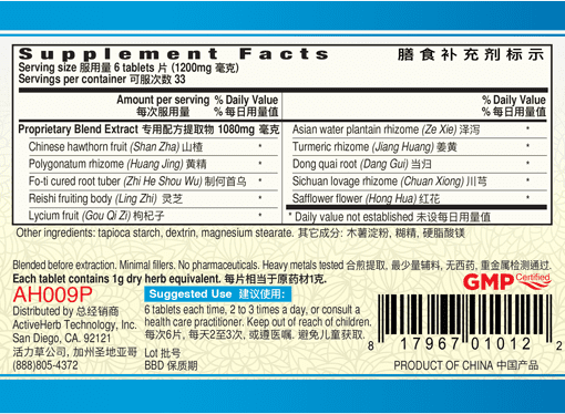 Guang Ci Tang Jian Dan Gu Chun Pian CholestAssure 200 Tablets Supplement Facts