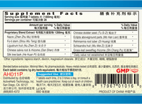 Guang Ci Tang An Shen Bu Xin Pian SpiritCalm 200 Tablets Supplement Facts