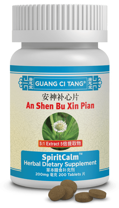 Guang Ci Tang An Shen Bu Xin Pian SpiritCalm 200 Tablets