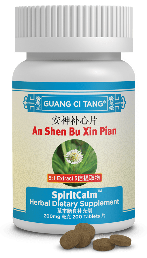 Guang Ci Tang An Shen Bu Xin Pian SpiritCalm 200 Tablets