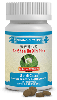 Guang Ci Tang An Shen Bu Xin Pian SpiritCalm 200 Tablets