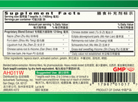 Guang Ci Tang An Shen Bu Xin Wan SpiritCalm 200 Pills Supplement Facts
