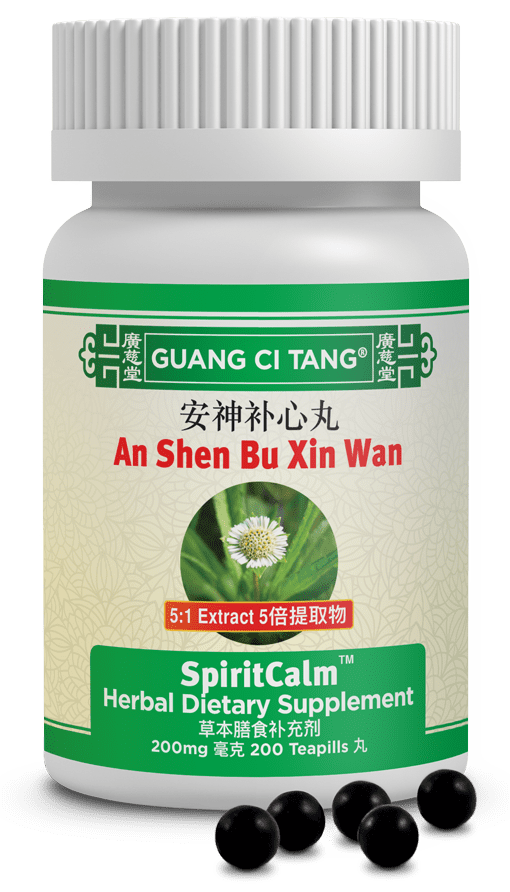 Guang Ci Tang An Shen Bu Xin Wan SpiritCalm 200 Pills