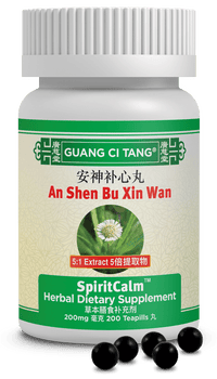 Guang Ci Tang An Shen Bu Xin Wan SpiritCalm 200 Pills