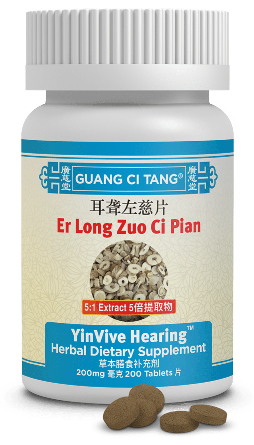 Guang Ci Tang Er Long Zuo Ci Pian YinVive Hearing 200 Tablets