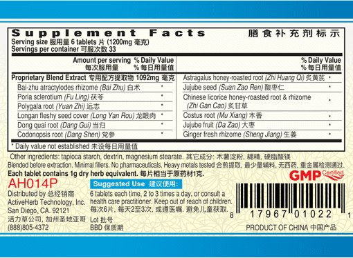 Guang Ci Tang Gui Pi Pian SpleenVive 200 Tablets Supplement Facts