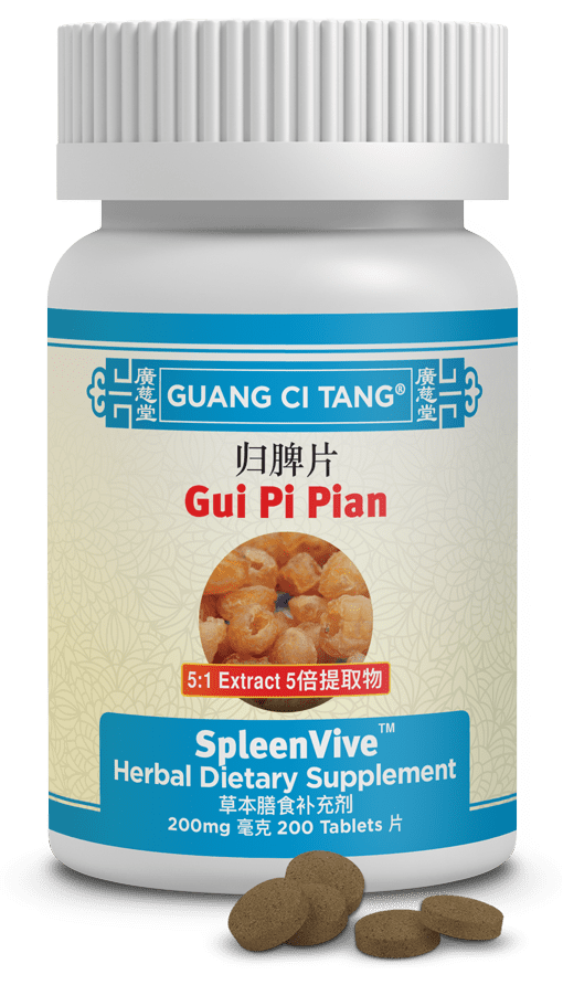 Guang Ci Tang Gui Pi Pian SpleenVive 200 Tablets