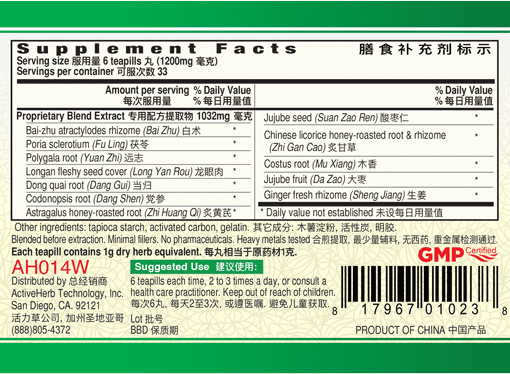 Guang Ci Tang Gui Pi Wan SpleenVive 200 Pills Supplement Facts