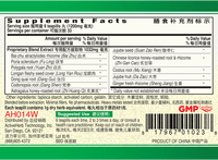 Guang Ci Tang Gui Pi Wan SpleenVive 200 Pills Supplement Facts