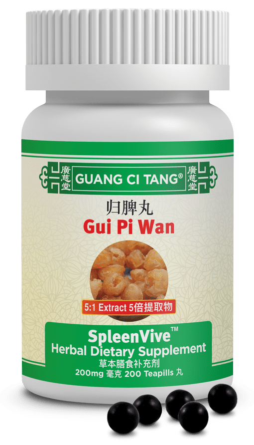Guang Ci Tang Gui Pi Wan SpleenVive 200 Pills
