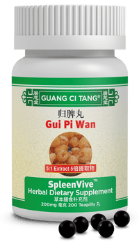 Guang Ci Tang Gui Pi Wan SpleenVive 200 Pills