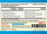 Guang Ci Tang Mu Xiang Shun Qi Pian BloatEase 200 Tablets Supplement Facts