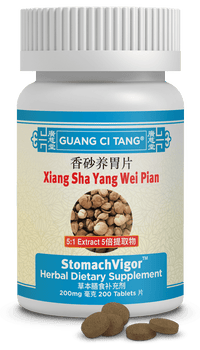 Guang Ci Tang Xiang Sha Yang Wei Pian StomachVigor 200 Tablets
