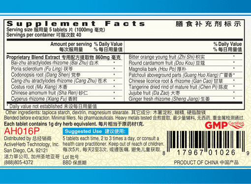 Guang Ci Tang Xiang Sha Yang Wei Pian StomachVigor 200 Tablets Supplement Facts
