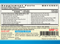 Guang Ci Tang Xiang Sha Yang Wei Pian StomachVigor 200 Tablets Supplement Facts