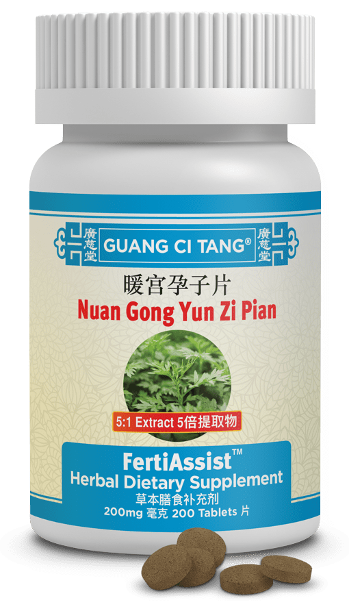 Guang Ci Tang Nuan Gong Yun Zi Pian FertiAssist 200 Tablets