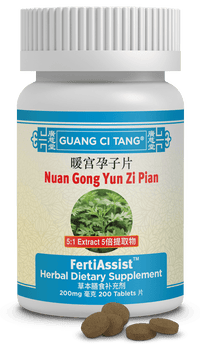 Guang Ci Tang Nuan Gong Yun Zi Pian FertiAssist 200 Tablets