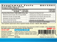 Guang Ci Tang Bai He Gu Jin Pian LungVigor 200 Tablets Supplement Facts