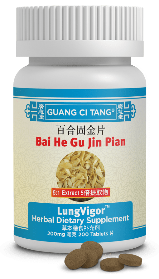 Guang Ci Tang Bai He Gu Jin Pian LungVigor 200 Tablets