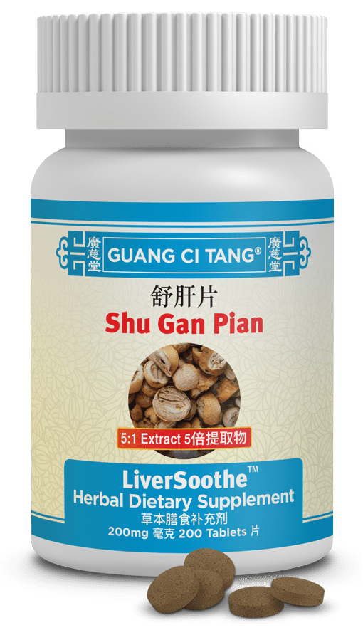 Guang Ci Tang Shu Gan Pian LiverSoothe 200 Tablets