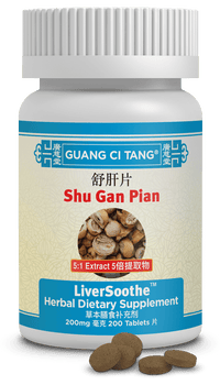 Guang Ci Tang Shu Gan Pian LiverSoothe 200 Tablets