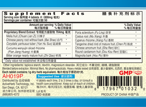 Guang Ci Tang Shu Gan Pian LiverSoothe 200 Tablets Supplement Facts
