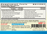 Guang Ci Tang Shu Gan Pian LiverSoothe 200 Tablets Supplement Facts