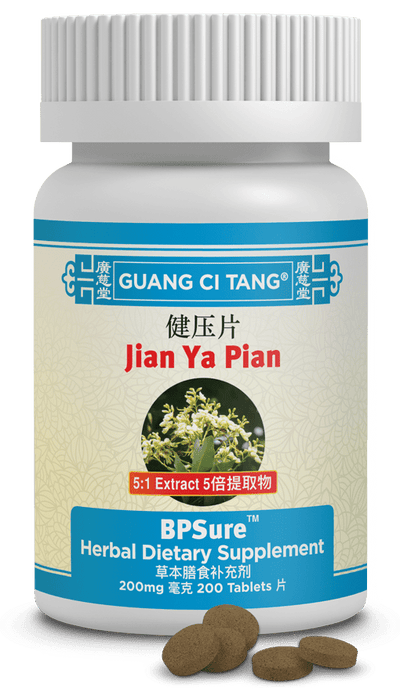 Guang Ci Tang Jian Ya Pian BPSure 200 Tablets