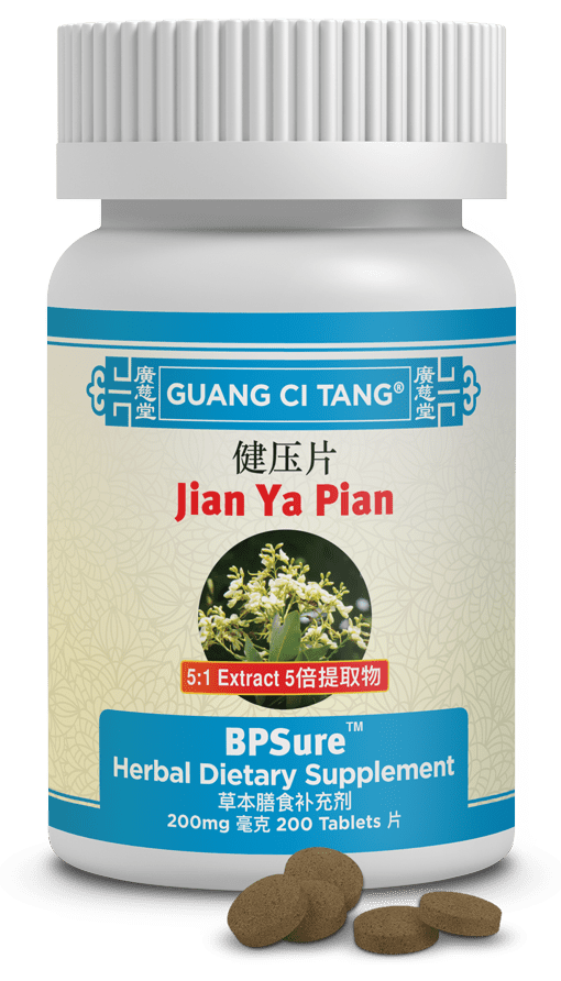 Guang Ci Tang Jian Ya Pian BPSure 200 Tablets