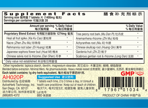 Guang Ci Tang Jian Ya Pian BPSure 200 Tablets Supplement Facts