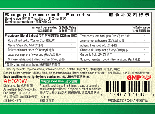Guang Ci Tang Jian Ya Wan BPSure 200 Pills Supplement Facts