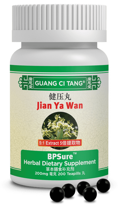 Guang Ci Tang Jian Ya Wan BPSure 200 Pills