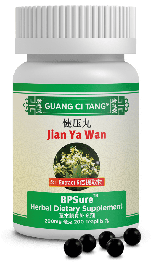 Guang Ci Tang Jian Ya Wan BPSure 200 Pills
