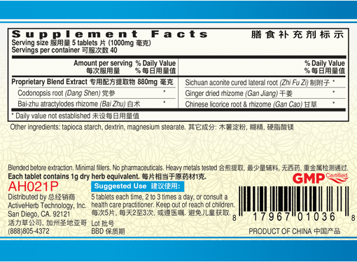 Guang Ci Tang Fu Zi Li Zhong Pian Midwarmer 200 Tablets Supplement Facts