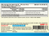 Guang Ci Tang Fu Zi Li Zhong Pian Midwarmer 200 Tablets Supplement Facts