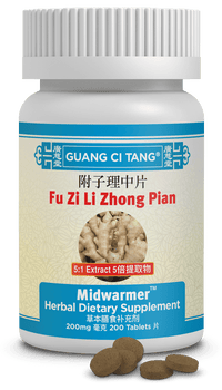 Guang Ci Tang Fu Zi Li Zhong Pian Midwarmer 200 Tablets