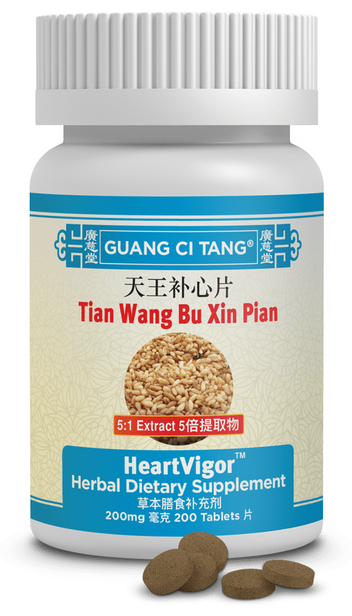 Guang Ci Tang Tian Wang Bu Xin Pian HeartVigor 200 Tablets