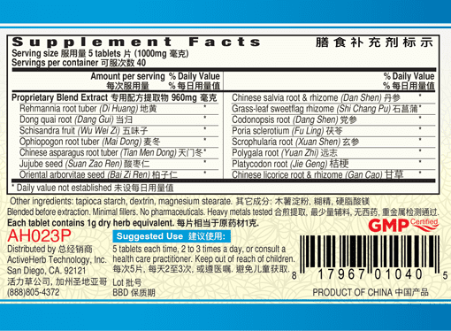 Guang Ci Tang Tian Wang Bu Xin Pian HeartVigor 200 Tablets Supplement Facts