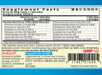 Guang Ci Tang Tian Wang Bu Xin Pian HeartVigor 200 Tablets Supplement Facts