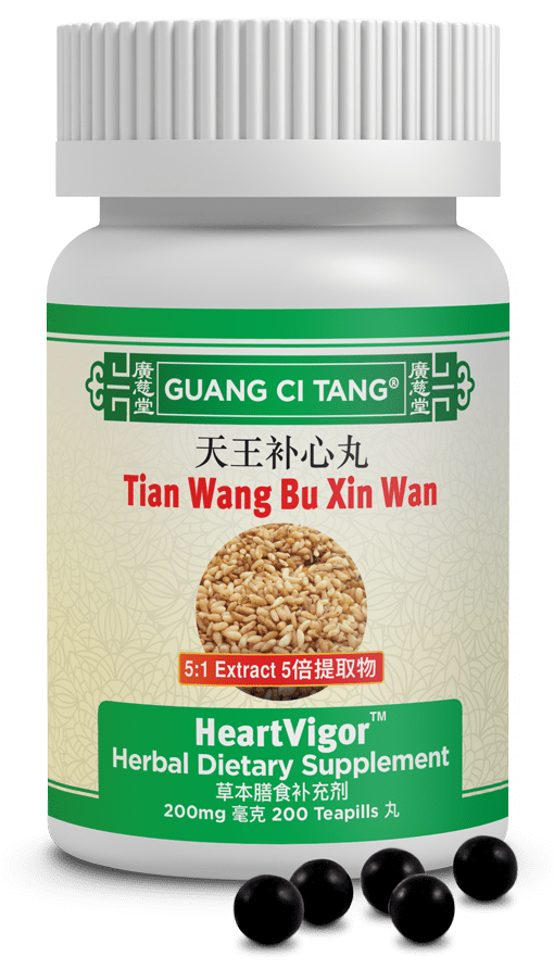 Guang Ci Tang Tian Wang Bu Xin Wan HeartVigor 200 Pills